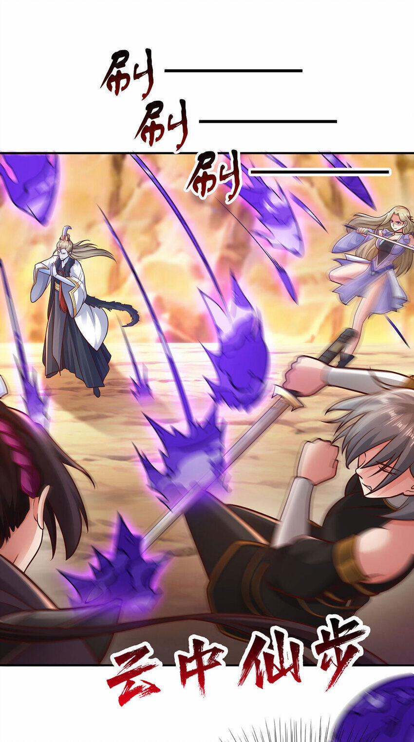 Thượng Cổ Thần Văn 25 trang 9