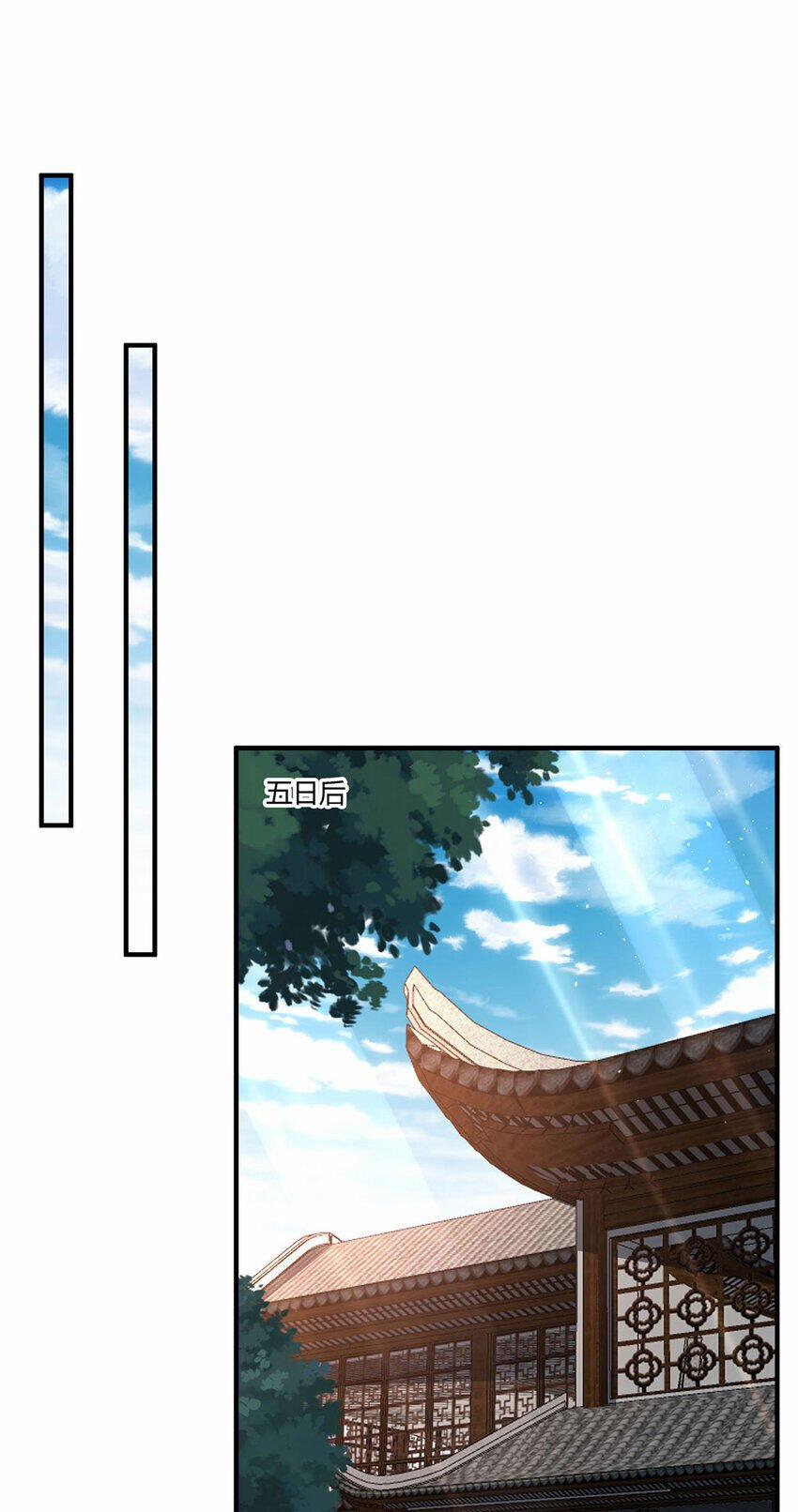 Thượng Cổ Thần Văn 28.5 trang 24