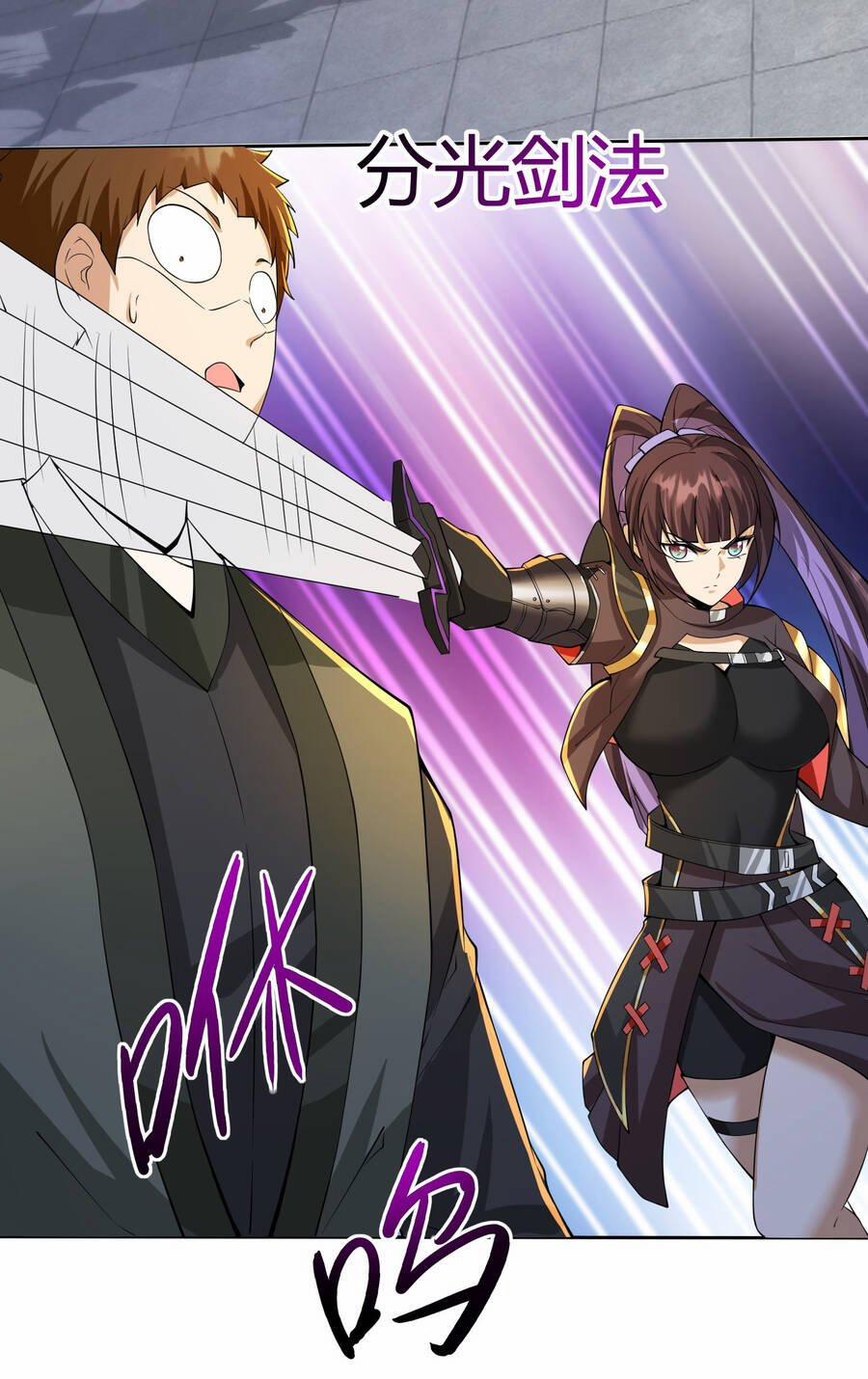 Thượng Cổ Thần Văn 4 trang 47