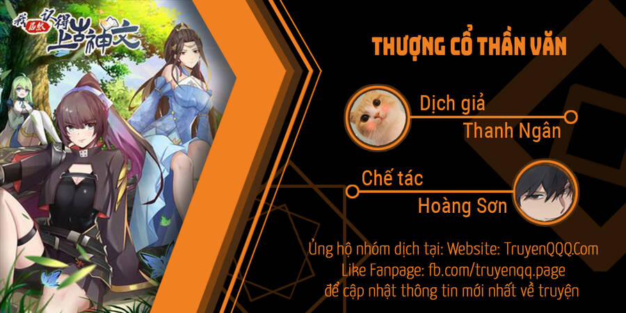 Thượng Cổ Thần Văn 6 trang 0
