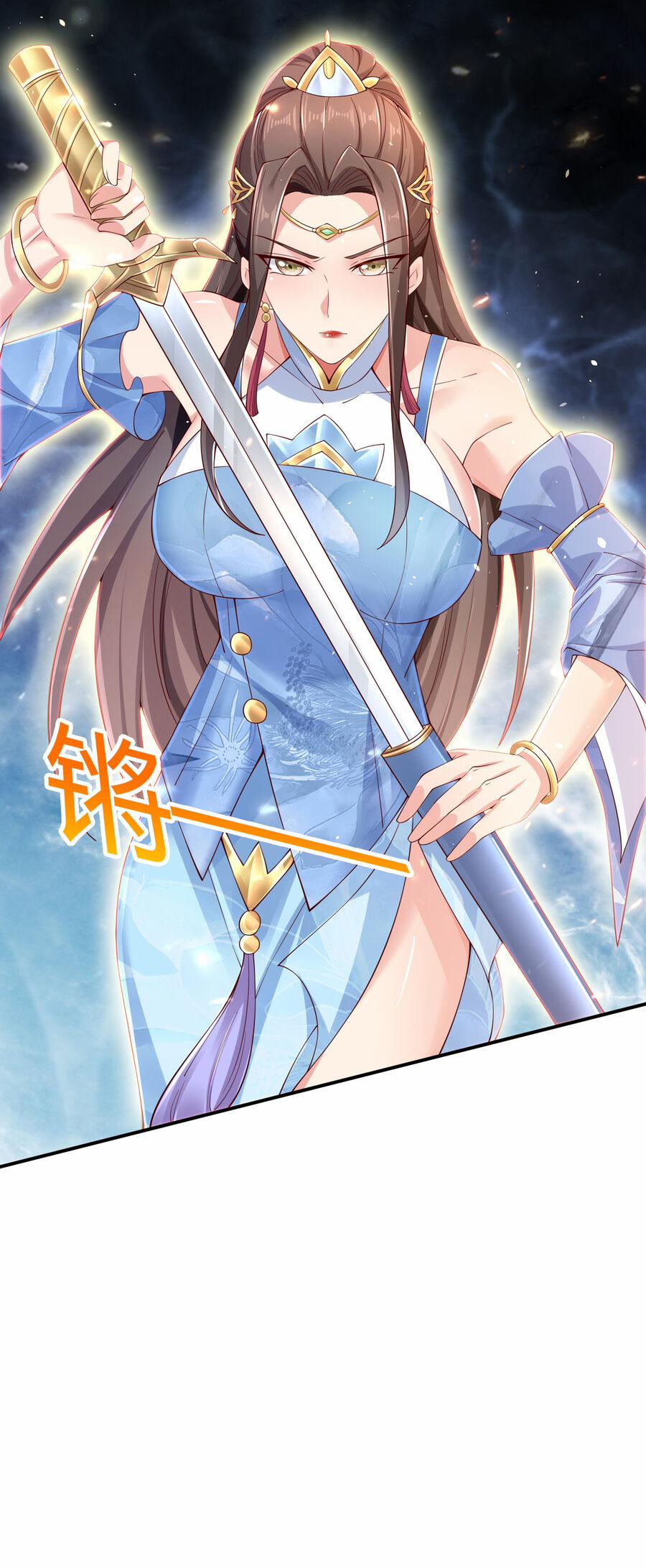 Thượng Cổ Thần Văn 8 trang 39