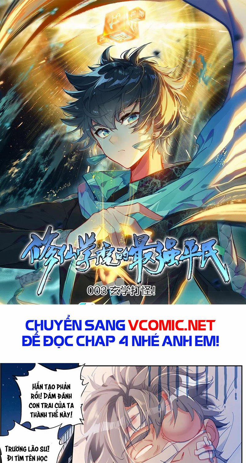 Thường Dân Mạnh Nhất Học Viện Tu Tiên 3 trang 0