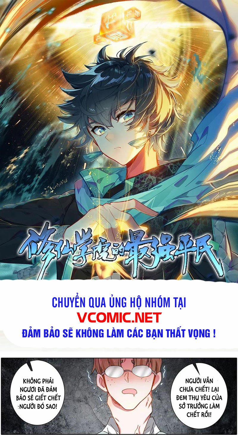 Thường Dân Mạnh Nhất Học Viện Tu Tiên 4 trang 0