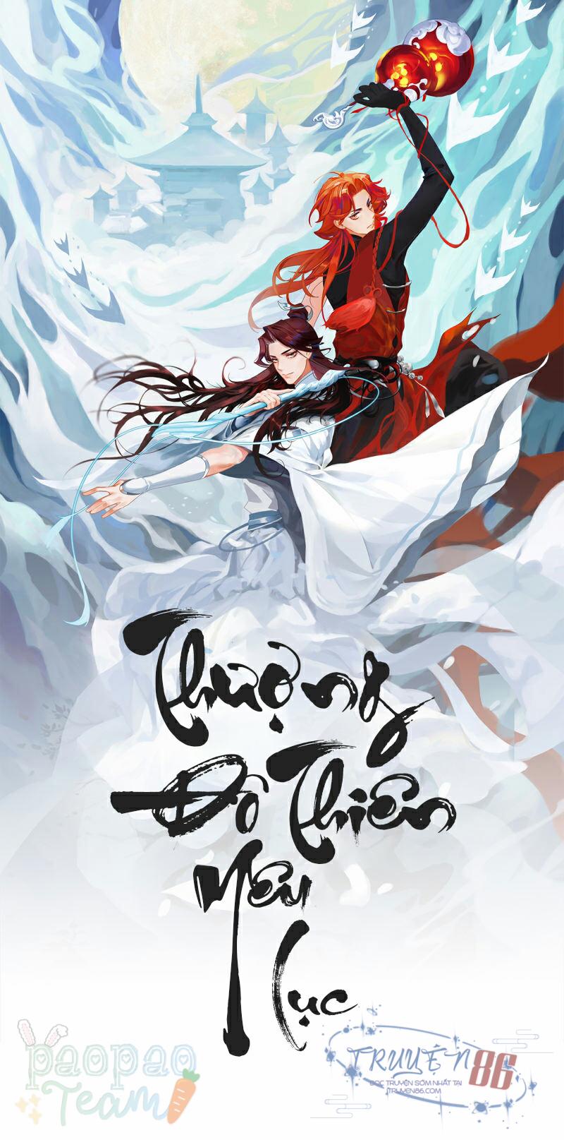 Thượng Đô Thiên Yêu Lục 1 trang 0