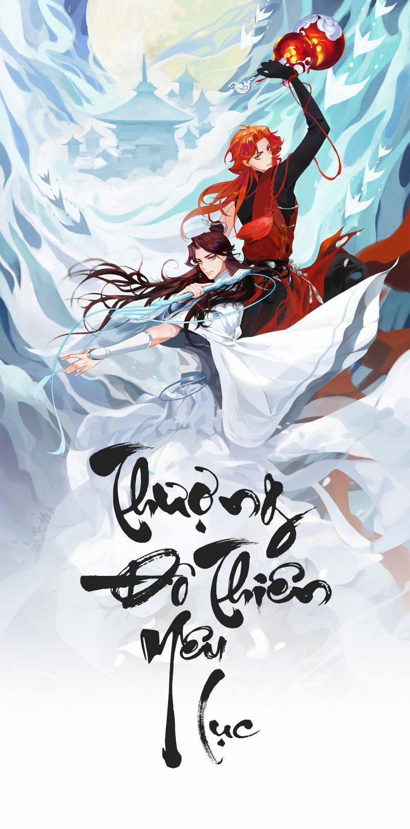 Thượng Đô Thiên Yêu Lục 11 trang 0