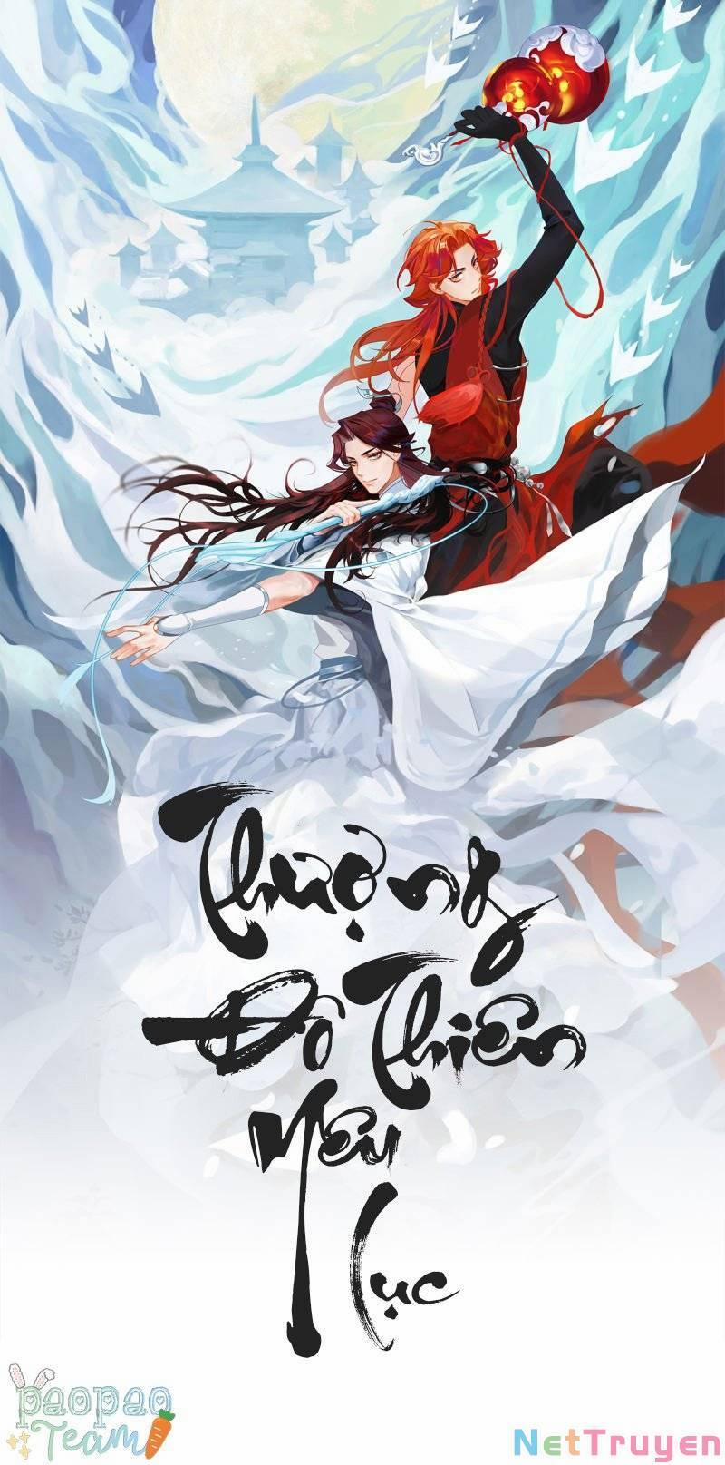 Thượng Đô Thiên Yêu Lục 14 trang 0
