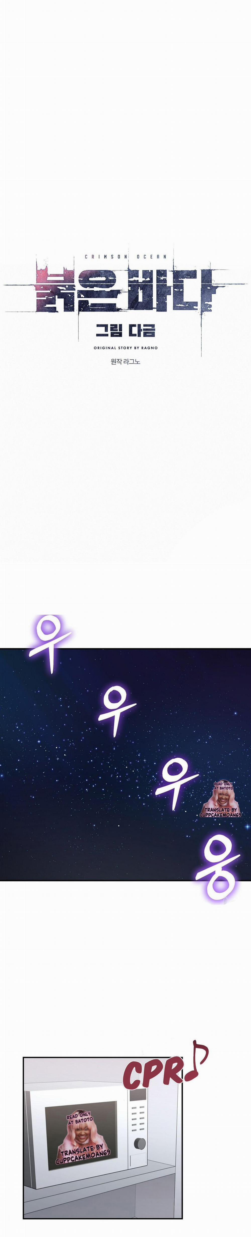 Thủy Triều Đỏ 1 trang 3