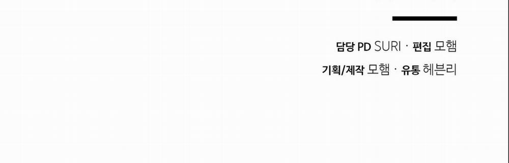 Thuyết Âm Mưu Trong Khuôn Viên Trường 5 trang 163