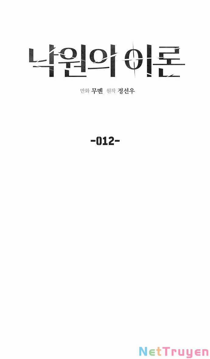 Thuyết Thiên Đường 12 trang 5