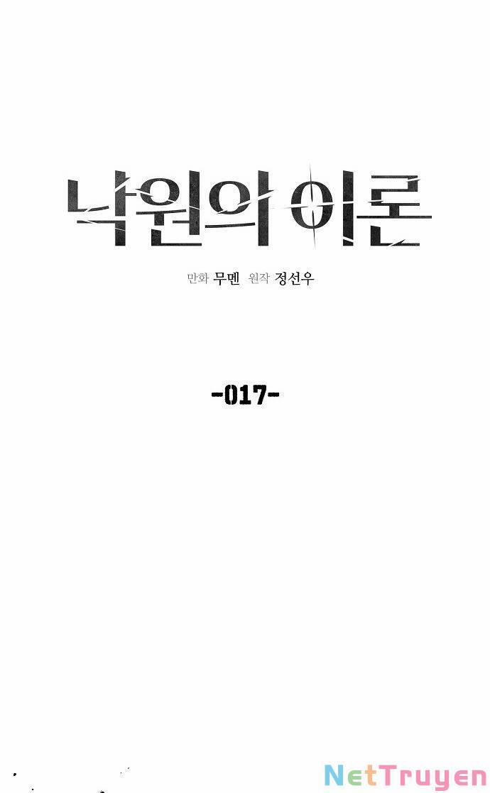 Thuyết Thiên Đường 17 trang 5