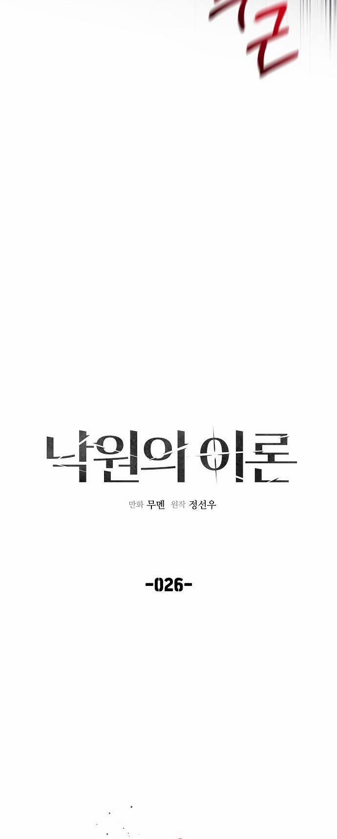 Thuyết Thiên Đường 26 trang 9