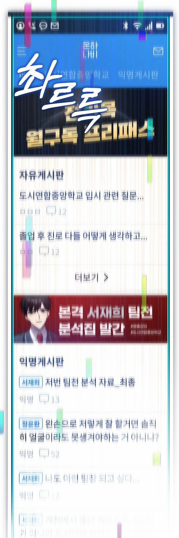 Thuyết Thiên Đường 27 trang 59