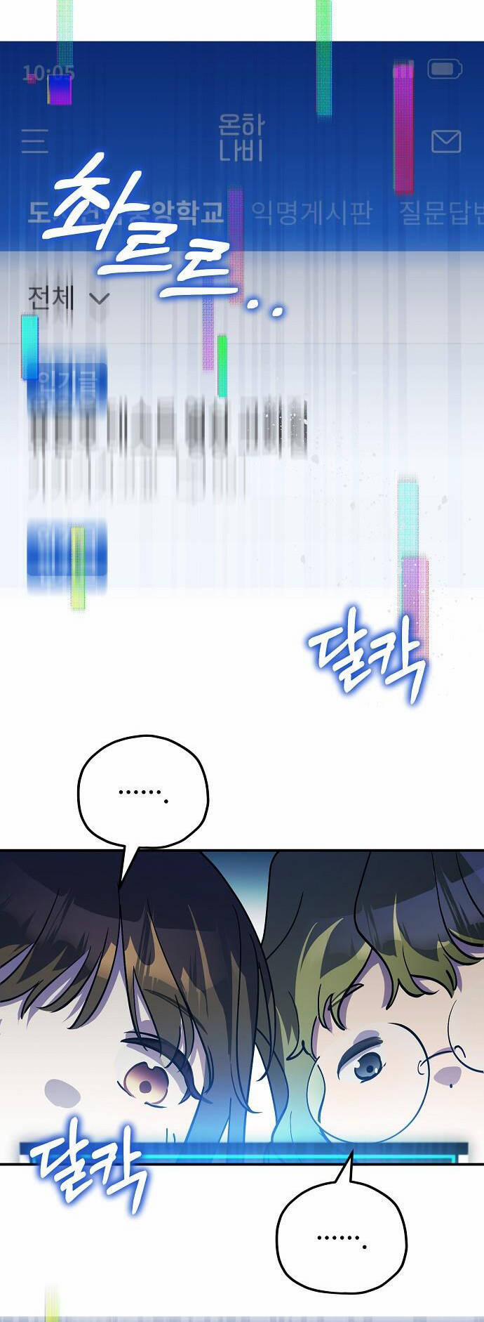 Thuyết Thiên Đường 28 trang 2