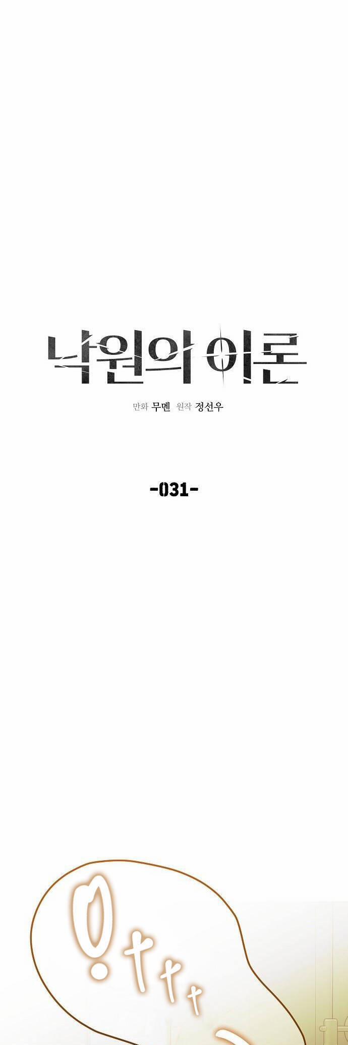 Thuyết Thiên Đường 31 trang 3