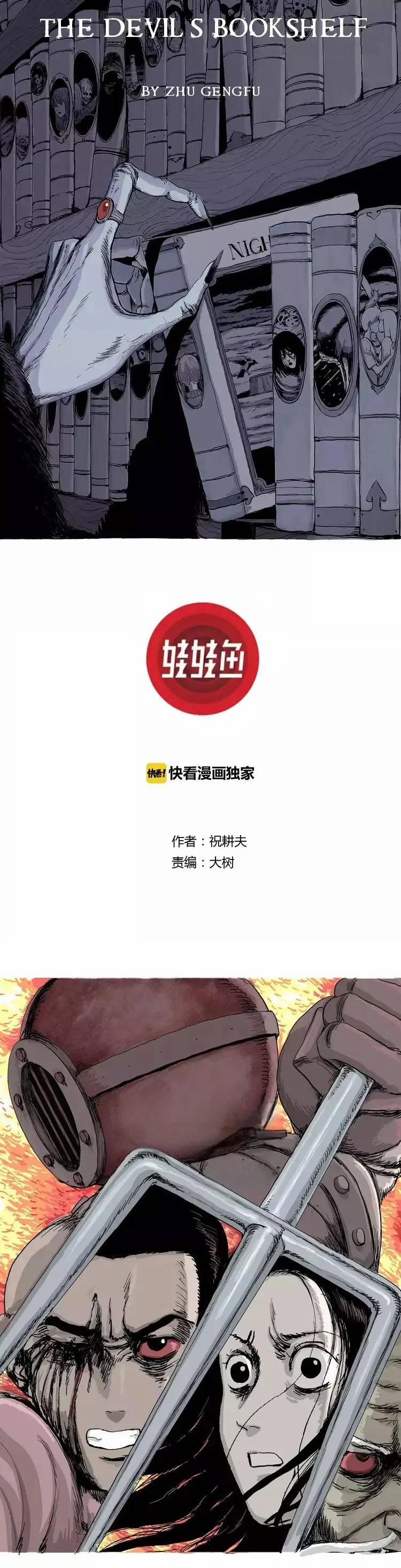 Thuyết Tiến Hóa Của Loài Người 30 trang 0