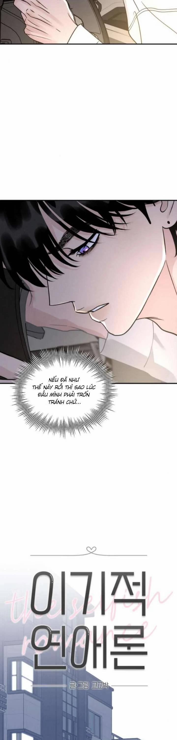 Thuyết Tình Yêu Ích Kỷ 35 trang 13