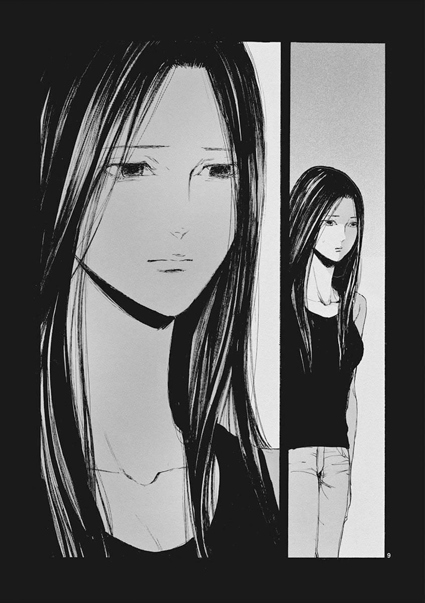 Tia Sáng Xinh Đẹp 17 trang 12