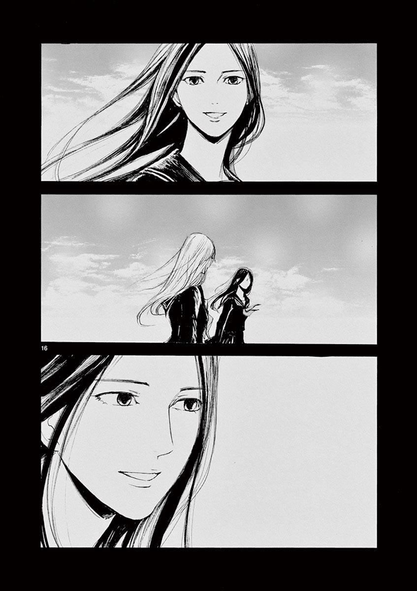 Tia Sáng Xinh Đẹp 2 trang 17