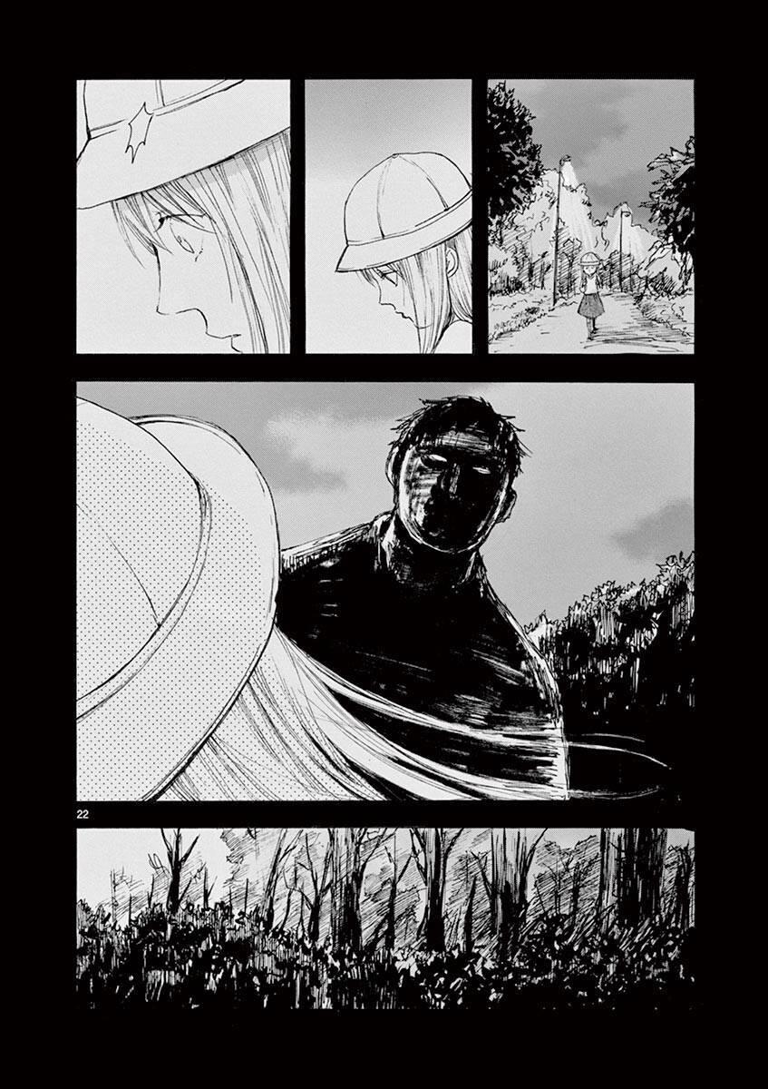 Tia Sáng Xinh Đẹp 7 trang 25