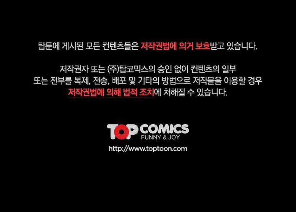 TIỆM CAFE CỦA NHỮNG NGƯỜI MẸ 3 trang 3