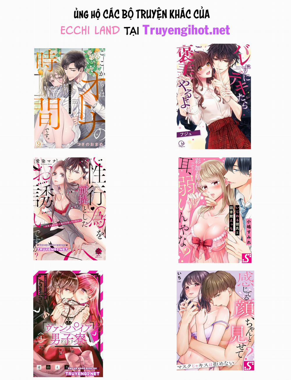 Tiệm Mát Xa Bí Mật Của Bạn Thanh Mai Trúc Mã 8 trang 11