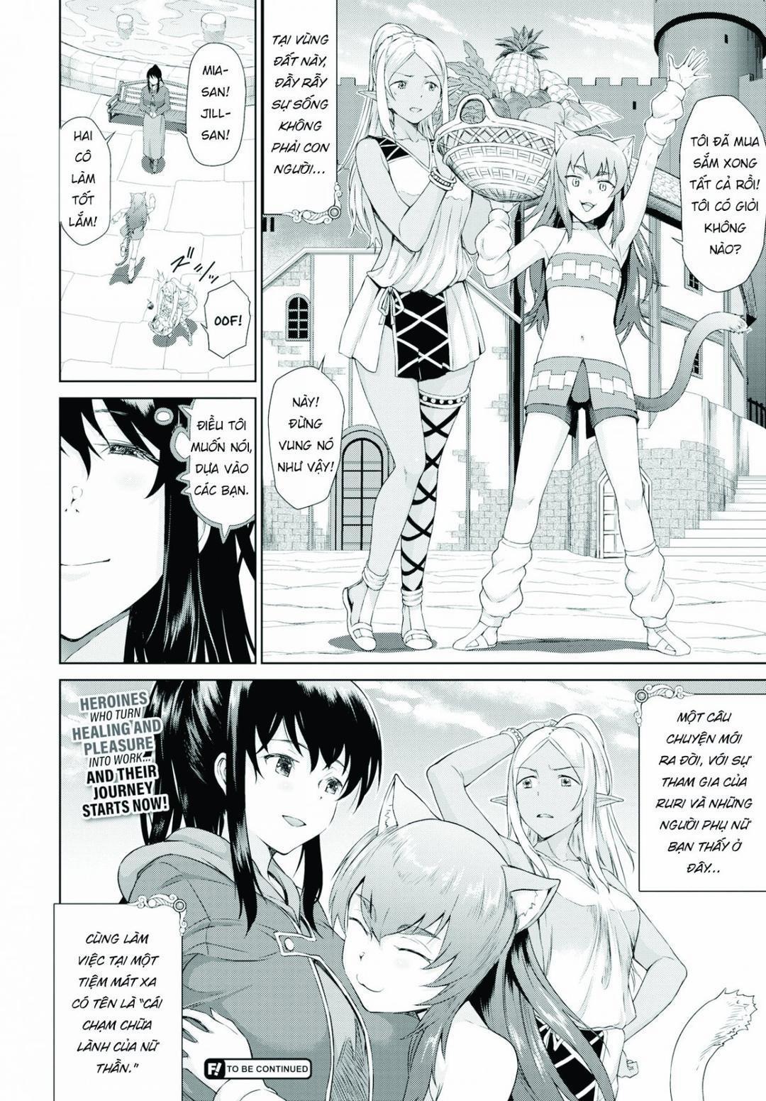 Tiệm mát xa ở dị giới 1 trang 25