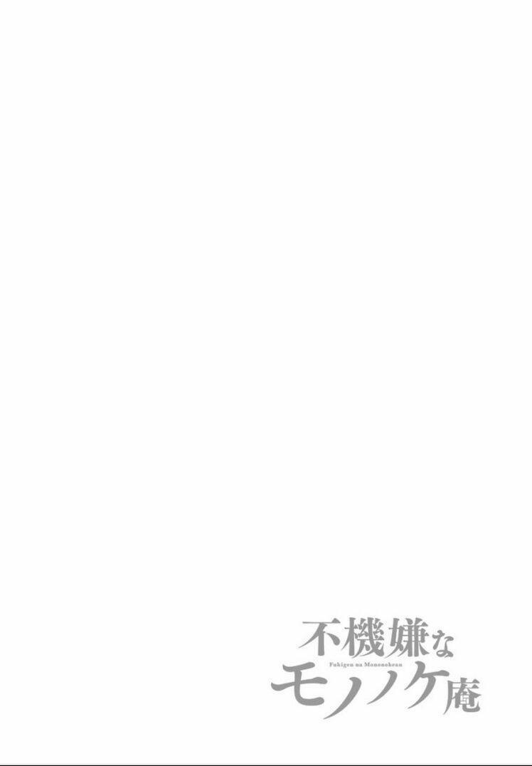 Tiệm Trừ Yêu Kì Ảo 2 trang 1