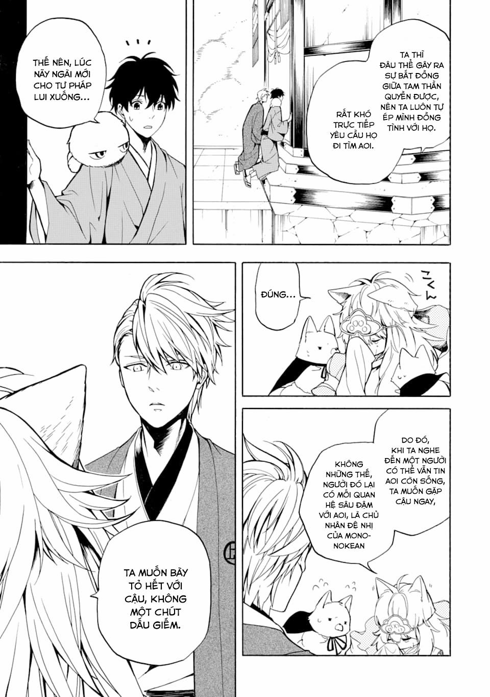 Tiệm Trừ Yêu Kì Ảo 74 trang 15