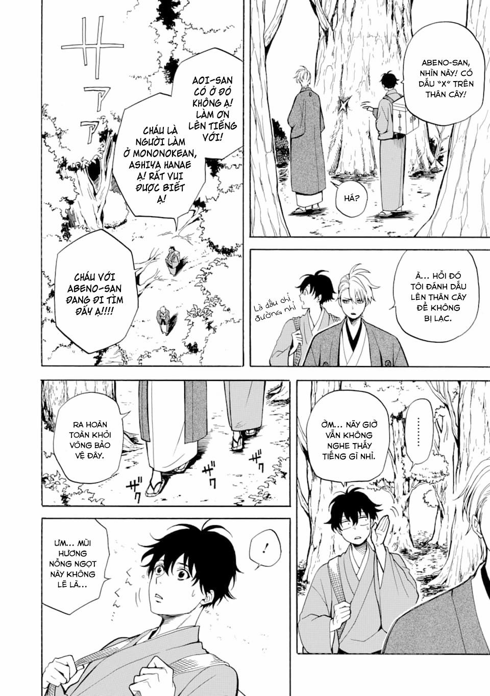 Tiệm Trừ Yêu Kì Ảo 75 trang 18