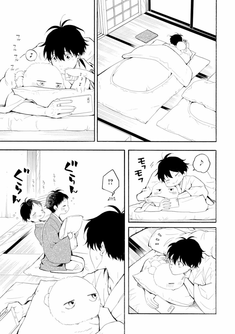 Tiệm Trừ Yêu Kì Ảo 78 trang 12