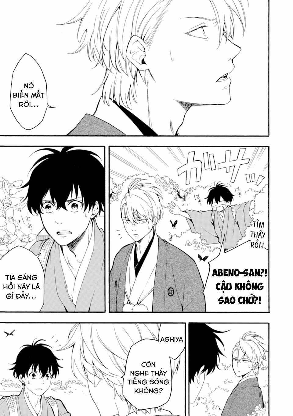 Tiệm Trừ Yêu Kì Ảo 79 trang 20