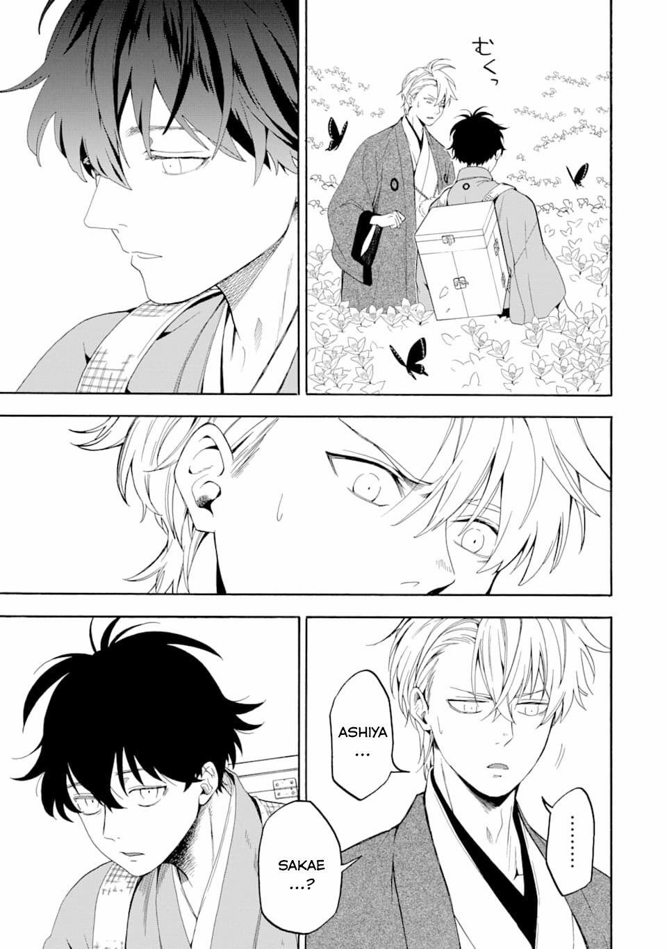 Tiệm Trừ Yêu Kì Ảo 81 trang 30