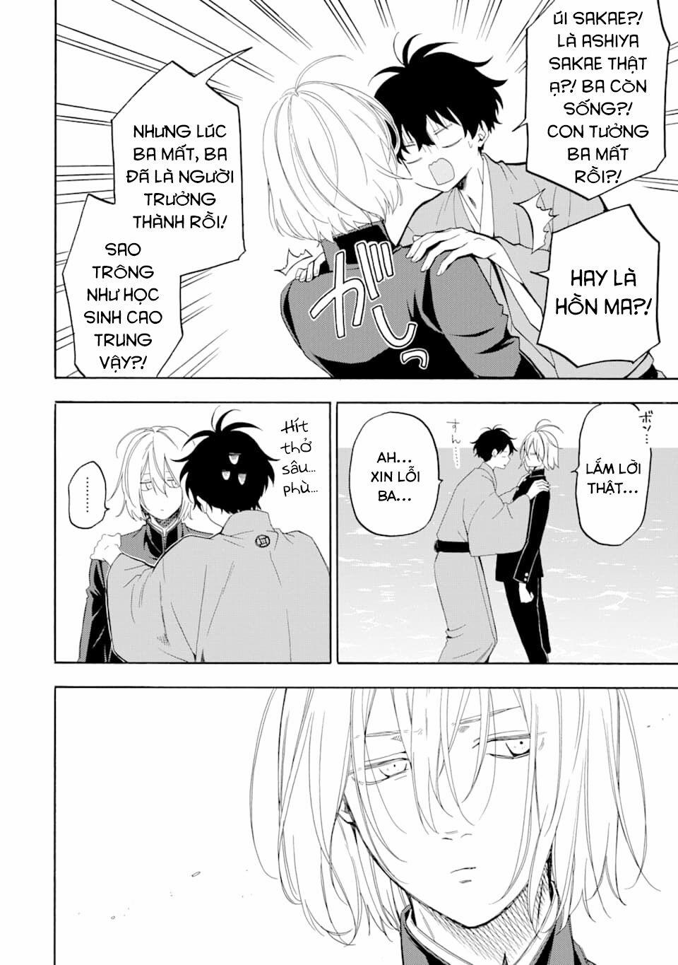 Tiệm Trừ Yêu Kì Ảo 81 trang 9