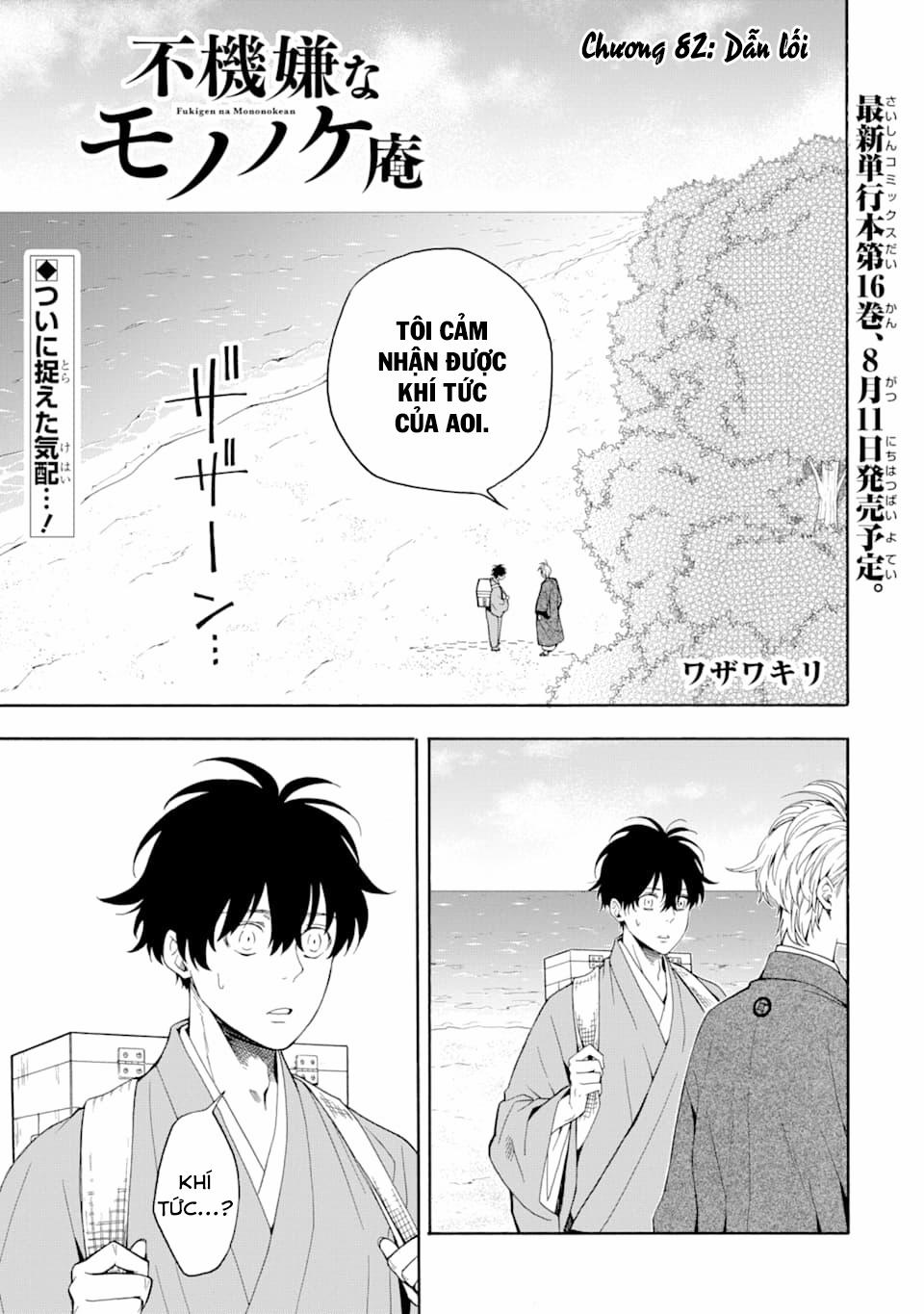 Tiệm Trừ Yêu Kì Ảo 82 trang 2