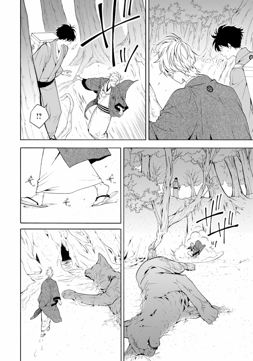 Tiệm Trừ Yêu Kì Ảo 82 trang 20