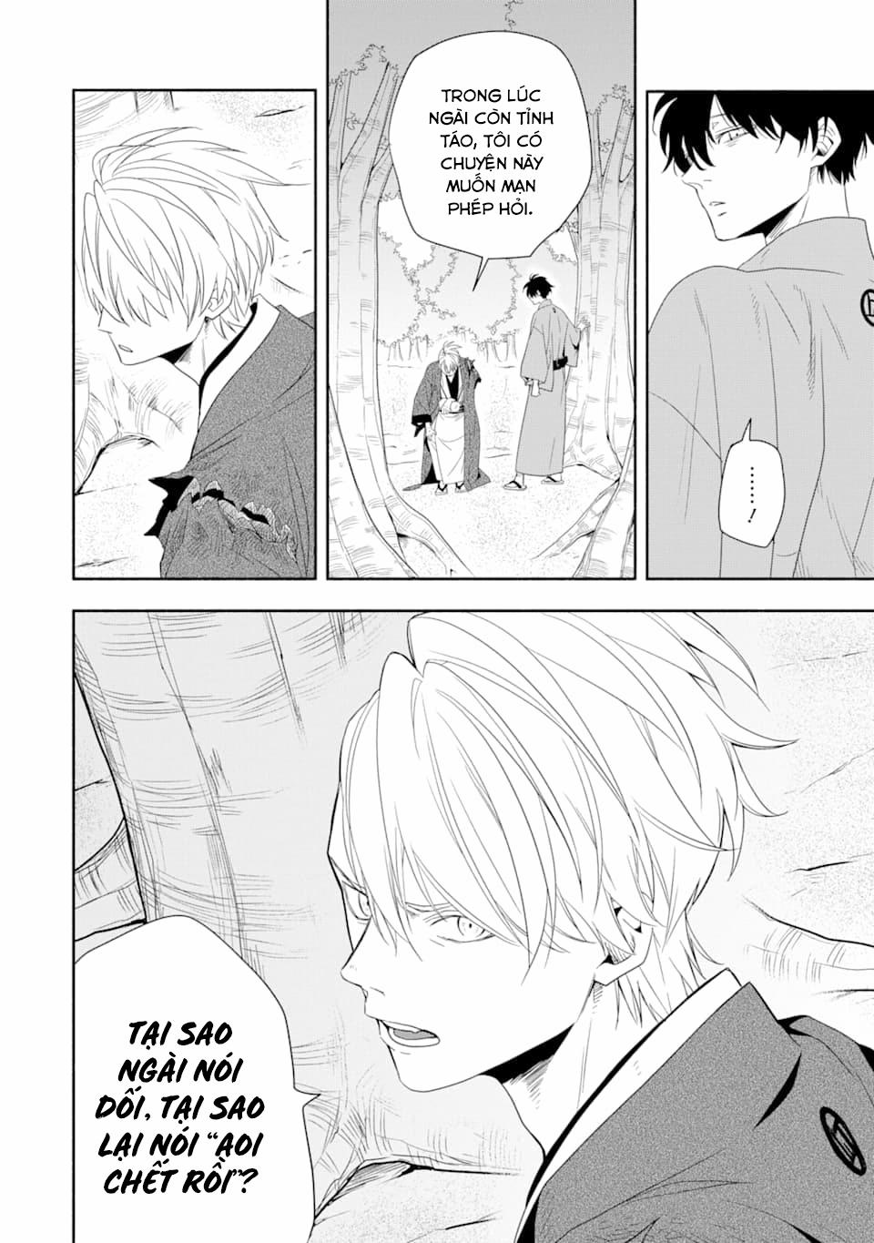 Tiệm Trừ Yêu Kì Ảo 83 trang 17