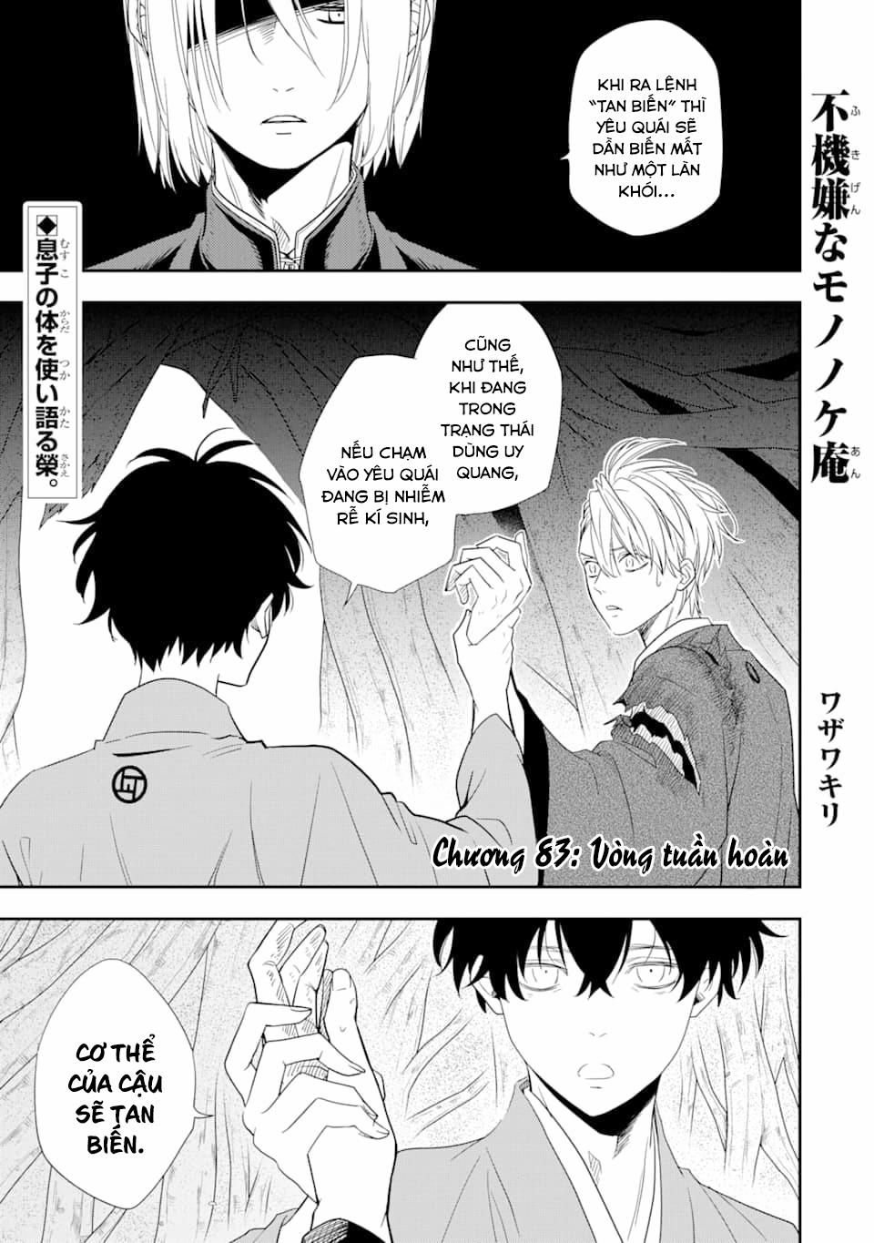 Tiệm Trừ Yêu Kì Ảo 83 trang 2