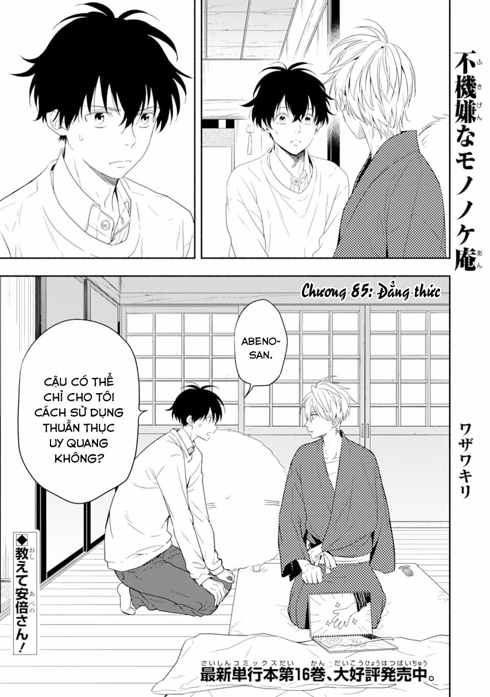 Tiệm Trừ Yêu Kì Ảo 85 trang 2