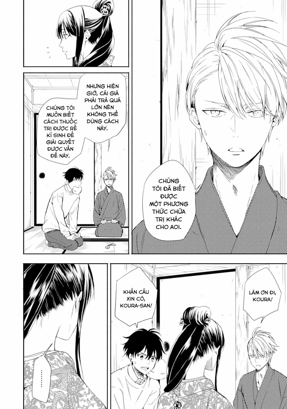 Tiệm Trừ Yêu Kì Ảo 86 trang 5