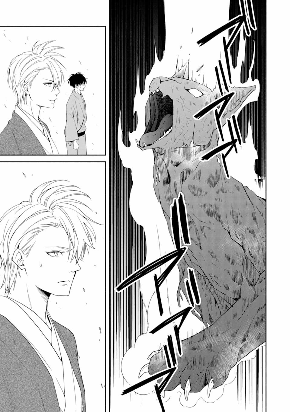 Tiệm Trừ Yêu Kì Ảo 89 trang 28