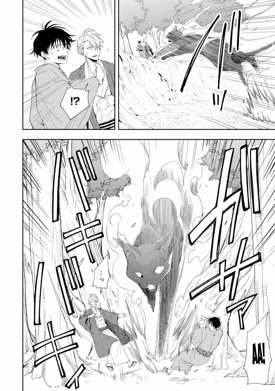 Tiệm Trừ Yêu Kì Ảo 89 trang 33