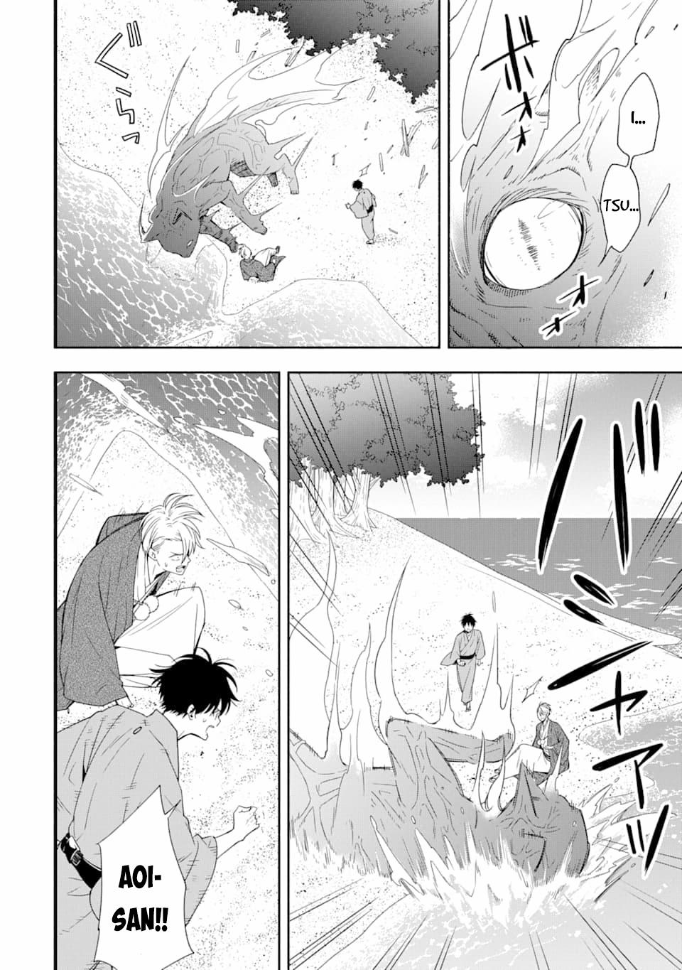 Tiệm Trừ Yêu Kì Ảo 90 trang 2