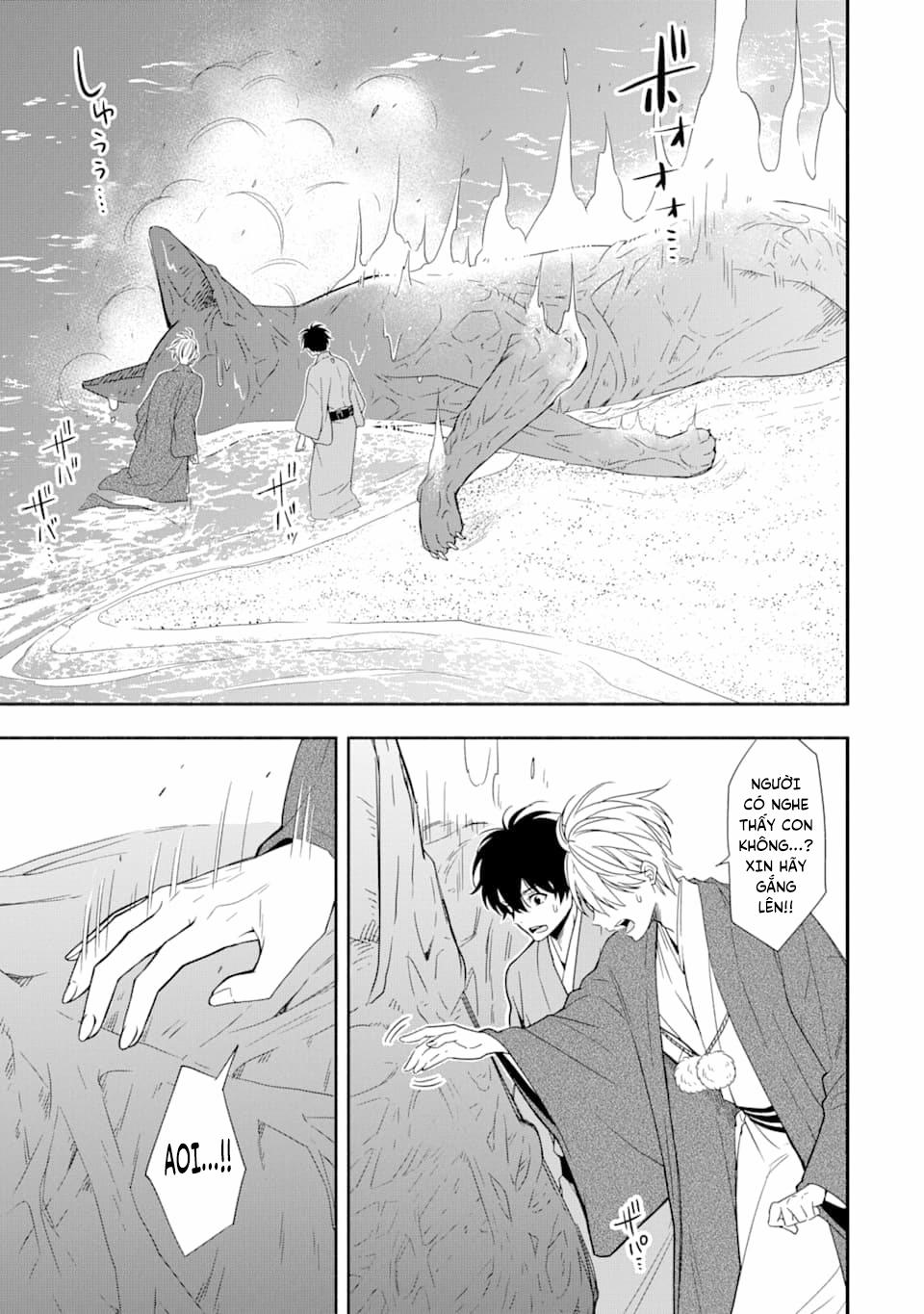 Tiệm Trừ Yêu Kì Ảo 90 trang 3