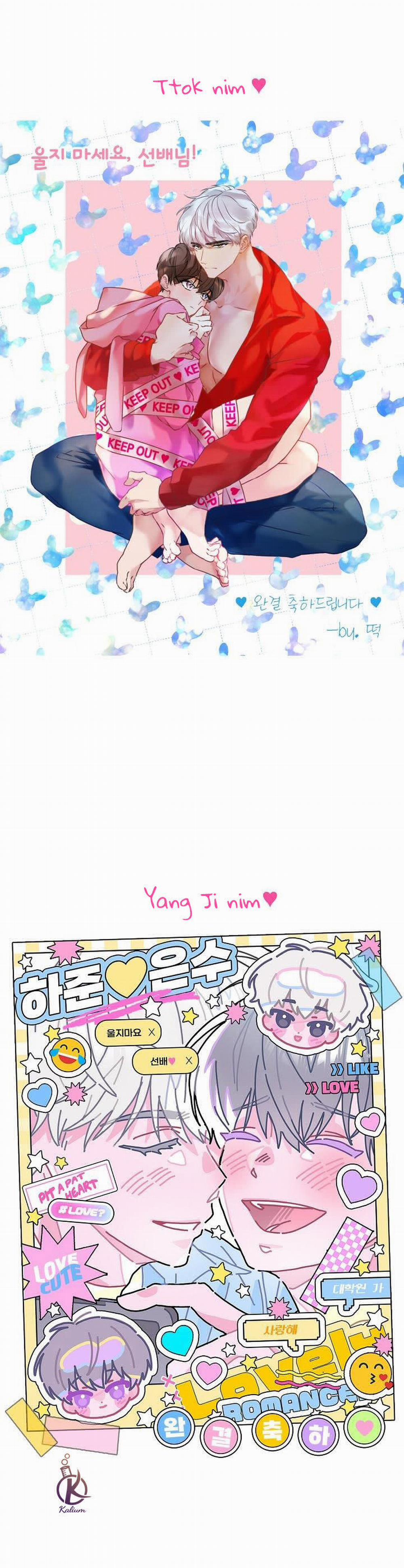 Tiền bối, đừng khóc mà! 47.6: Hậu Kỳ trang 3