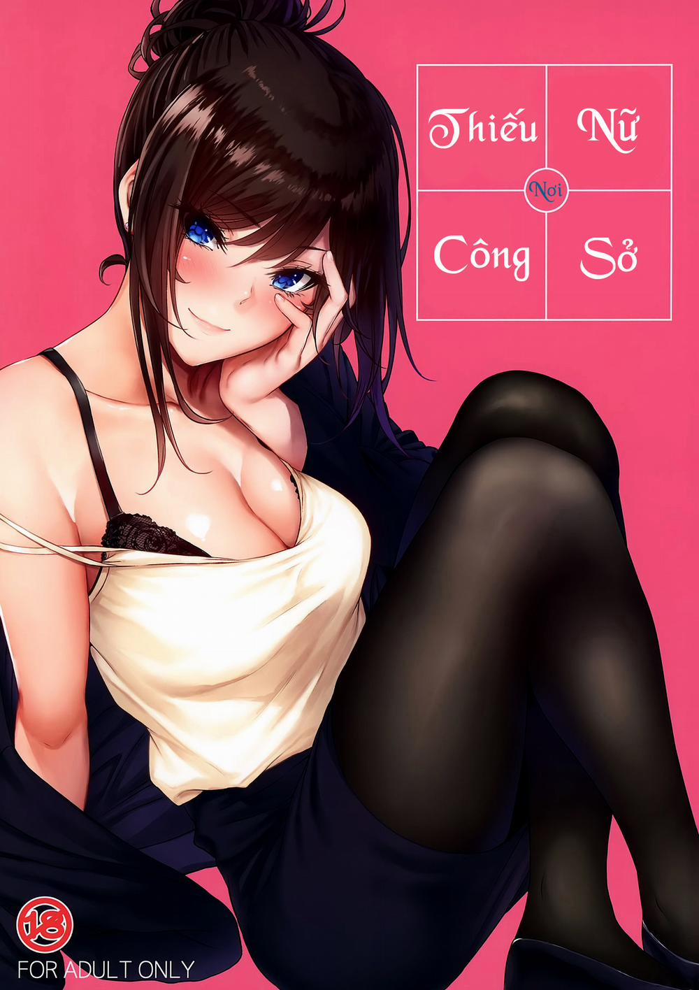 Tiền bối nơi công sở Làm thêm ly nữa nhé & lời chào buổi sáng thứ 2 của senpai trang 0