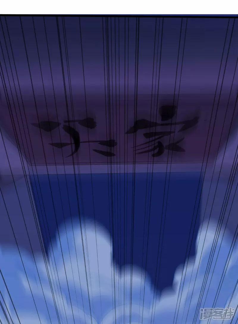 Tiên Đế Xâm Nhập 111 trang 5