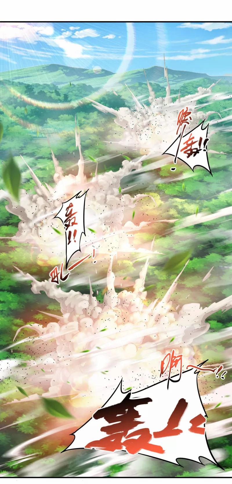 Tiên Đế Xâm Nhập 120 trang 25