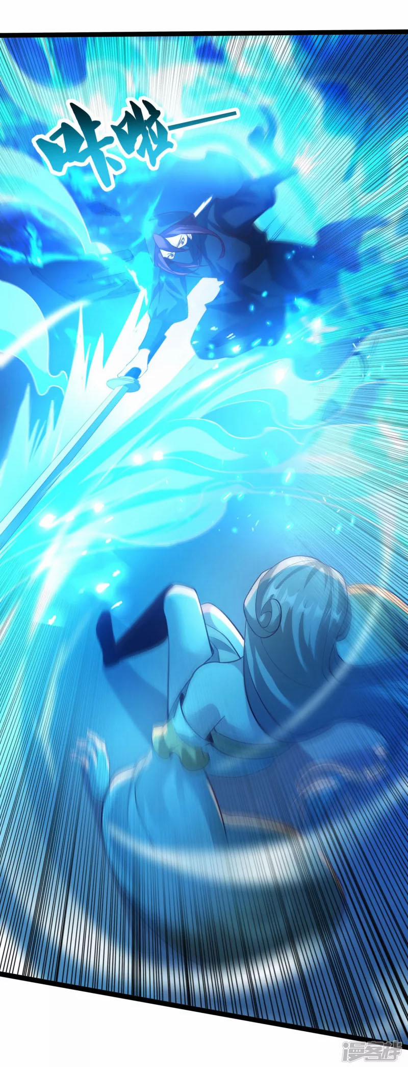 Tiên Đế Xâm Nhập 127 trang 31