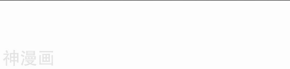 Tiên Đế Xâm Nhập 13 trang 35