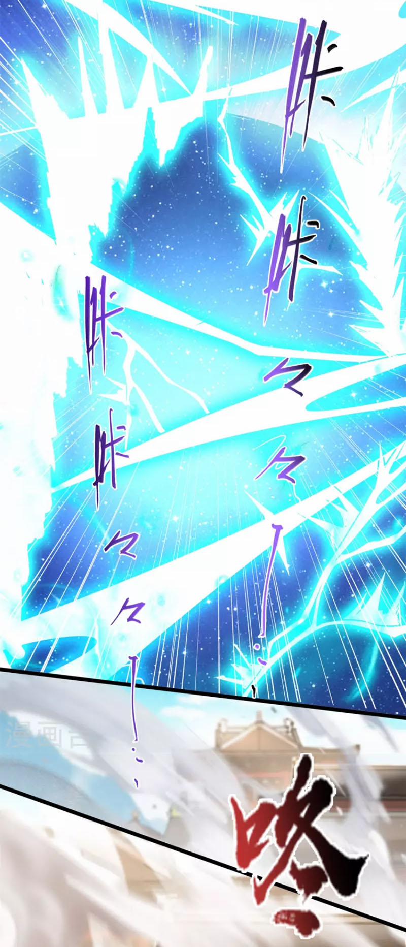 Tiên Đế Xâm Nhập 144 trang 3